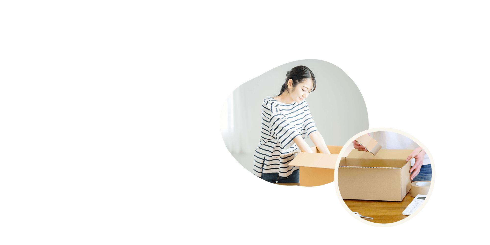 一つひとつに、想いを込めて。 長年の実績と信頼がつなぐ変わらない品質