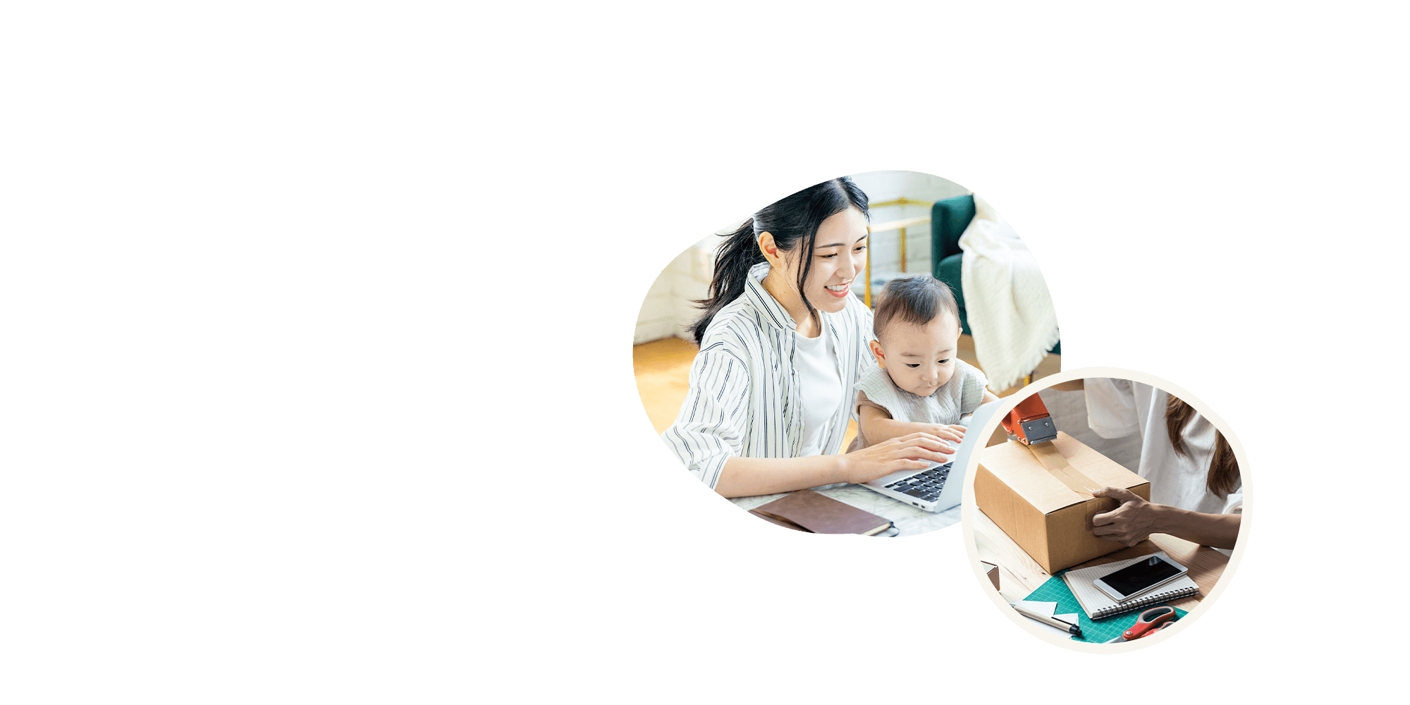 一つひとつに、想いを込めて。 長年の実績と信頼がつなぐ変わらない品質