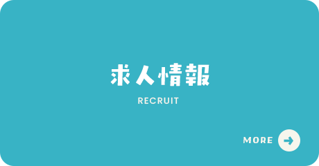 bnrhalf_recruit