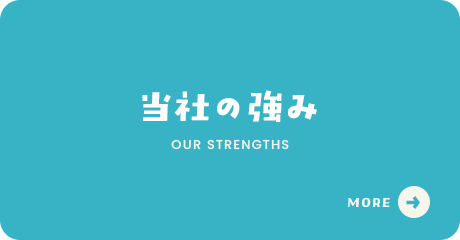 bnrhalf_strengths